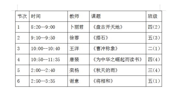 微信图片_20200916154726