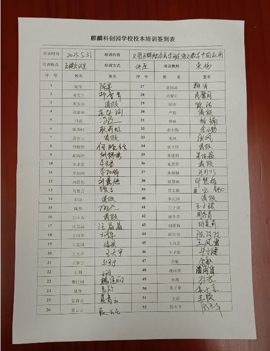 微信图片_20230601192936