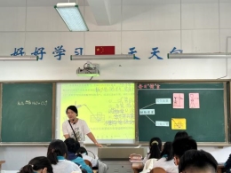 开课图片1
