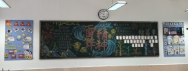 D:/德育处/2025.2.21第一期学雷锋树新风，新学期新气象班级文化新闻稿/微信图片_20250223191230.jpg微信图片_20250223191230