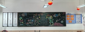 D:/德育处/2025.2.21第一期学雷锋树新风，新学期新气象班级文化新闻稿/微信图片_20250223191234.jpg微信图片_20250223191234