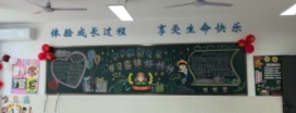 D:/德育处/2025.2.21第一期学雷锋树新风，新学期新气象班级文化新闻稿/微信图片_20250223191242.jpg微信图片_20250223191242