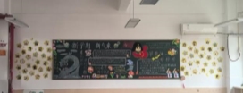 D:/德育处/2025.2.21第一期学雷锋树新风，新学期新气象班级文化新闻稿/微信图片_20250223191310.jpg微信图片_20250223191310