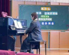 高老师2