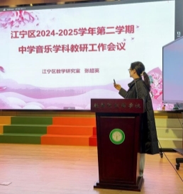 张老师2