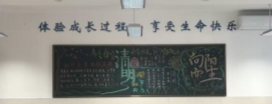 /Users/zhourunzhi/Desktop/德育/WechatIMG94.jpgWechatIMG94