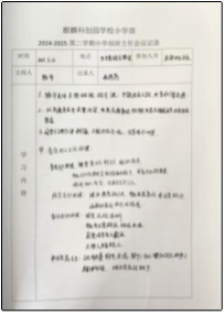 D:/德育处/2025.3.13共筑安全之路 共享和谐交通/微信图片_20250317132251.jpg微信图片_20250317132251