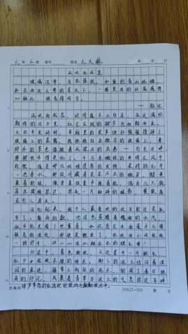 WechatIMG349