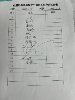 微信图片_20250512161703