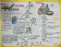 微信图片_20250511175403