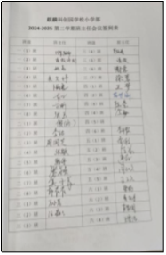 /Users/zhourunzhi/Desktop/德育/WechatIMG254.jpgWechatIMG254
