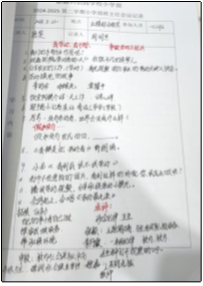 /Users/zhourunzhi/Desktop/德育/WechatIMG255.jpgWechatIMG255