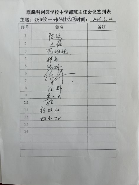 微信图片_20250922215725_35_69