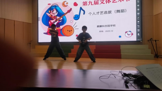 三2