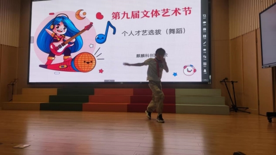 东城四少