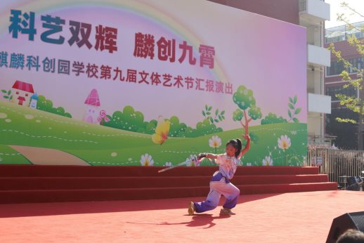 节目2 (6)