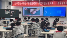 bc944f5f3cfc5badfe610f8177a7253